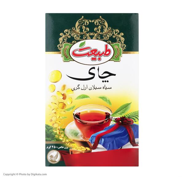 عکسهای طبیعت چای