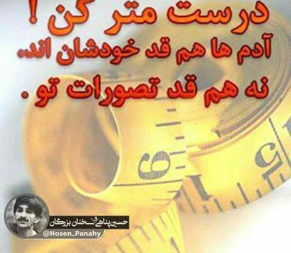 عکس درست کنم