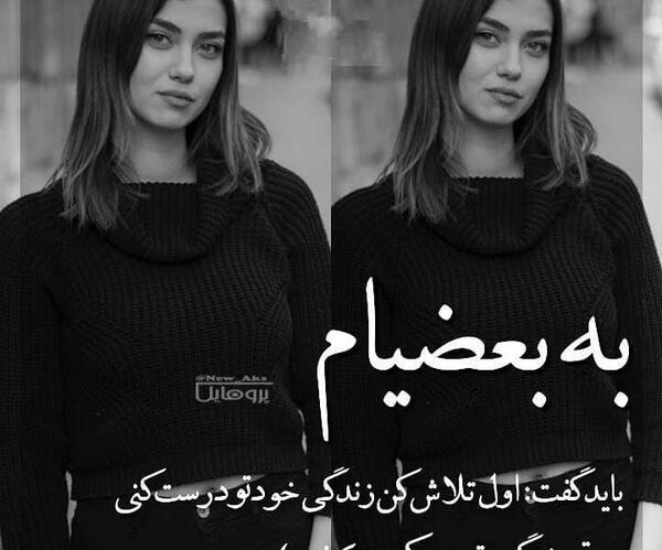عکس درست کنم