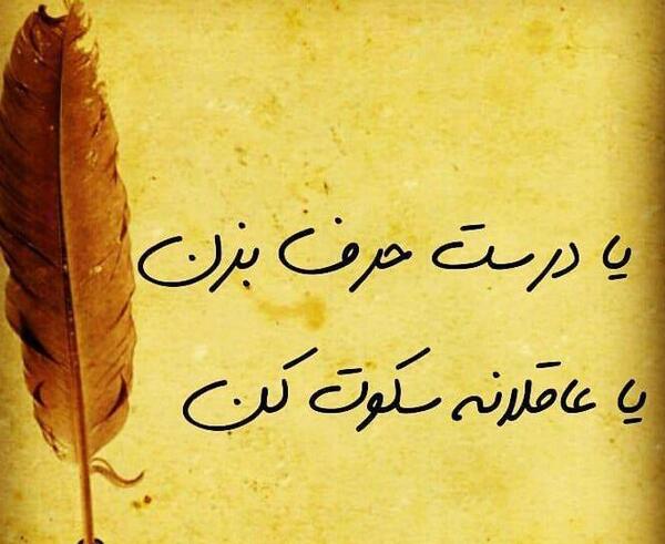 عکس درست کنم