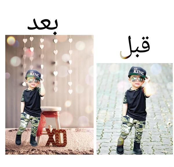 عکس درست کنم