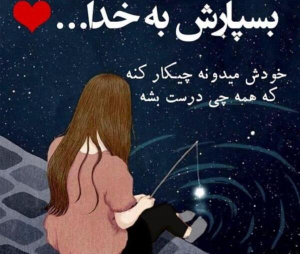 عکس درست کنم