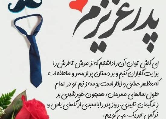 عکس درست کنم