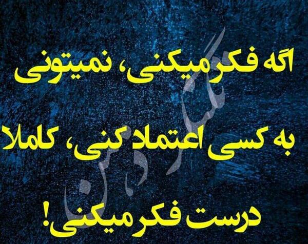 عکس درست کنم