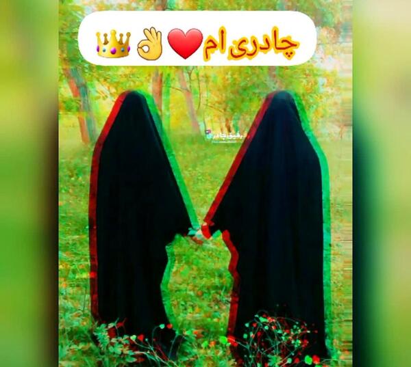 عکس استوری چادری