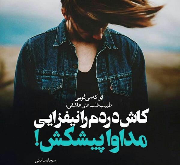عکس پروفایل زیبا پسرانه غمگین
