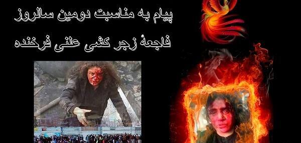 عکس های فرخنده افغانستان