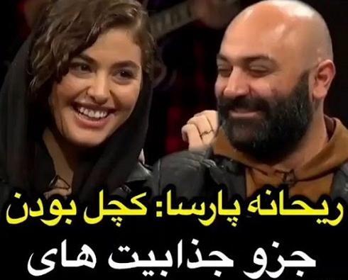 جدید ترین عکس ریحانه پارسا و مهدی کوشکی