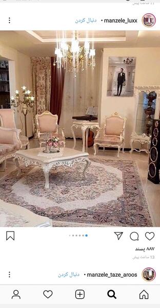 عکس قالی نی نی سایت