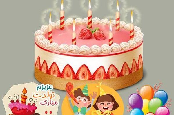 عکس یلدا تولد