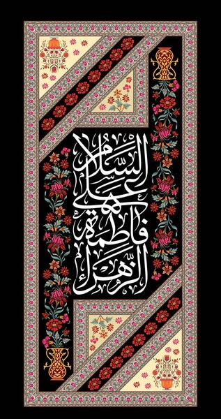 عکس سفید عمودی