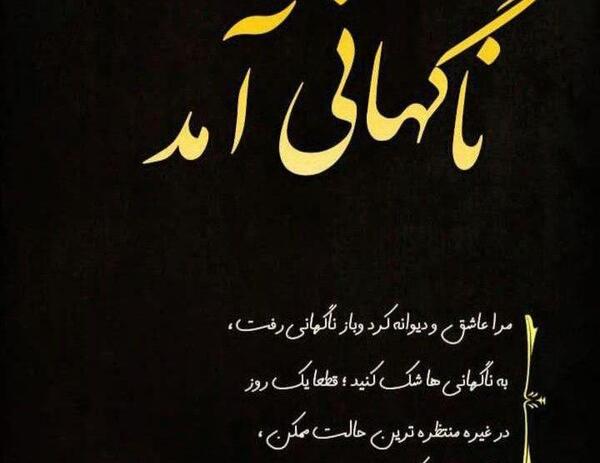 عکس دلتنگی عشقم