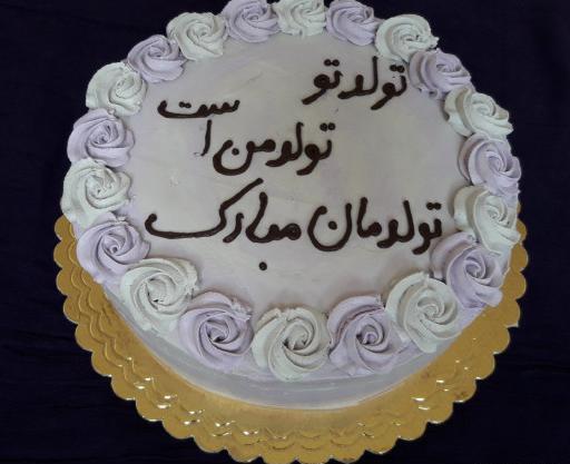 عکس کیک تولد دخترانه نیم کیلویی
