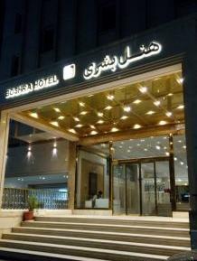 عکس هتل بشری مشهد