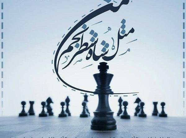 عکس شاه ها