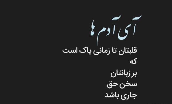 عکس نوشته داشتن قلب زیبا