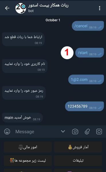 عکس استوری برای اینستا