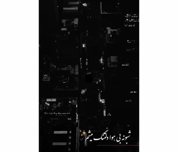 عکس استوری برای اینستا