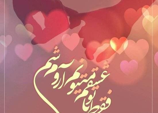 بهترین عکس عاشقانه جهان
