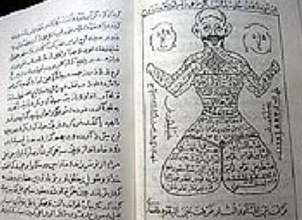عکس کتاب دعا نویسی
