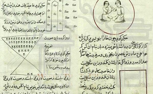 عکس کتاب دعا نویسی