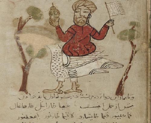 عکس کتاب دعا نویسی