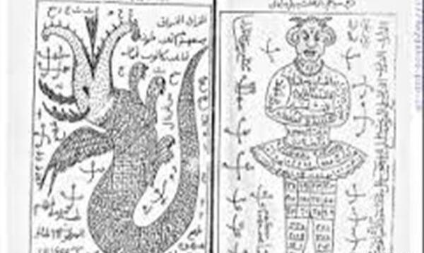عکس کتاب دعا نویسی