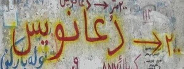 عکس کتاب دعا نویسی