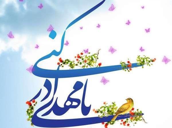 عکس زیبای ظهور