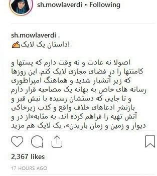 عکس لایک کن