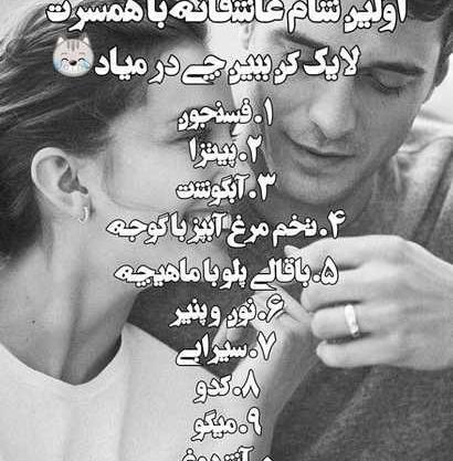 عکس لایک کن