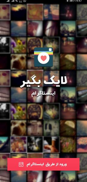 عکس لایک کن