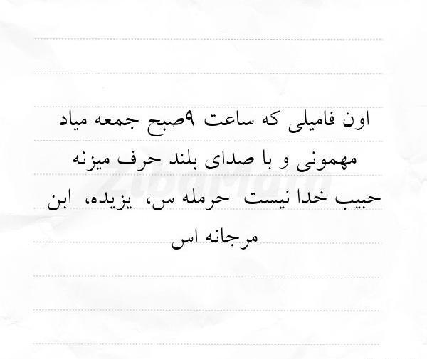 عکس فامیلی قشنگ