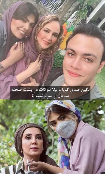 عکس پشت صحنه از سرنوشت فصل چهارم