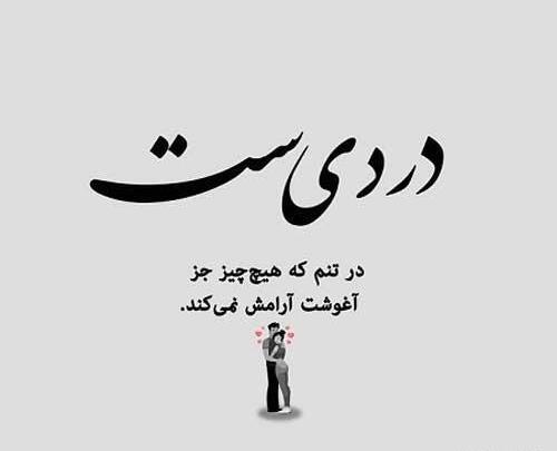 عکس نوشته حد و مرز