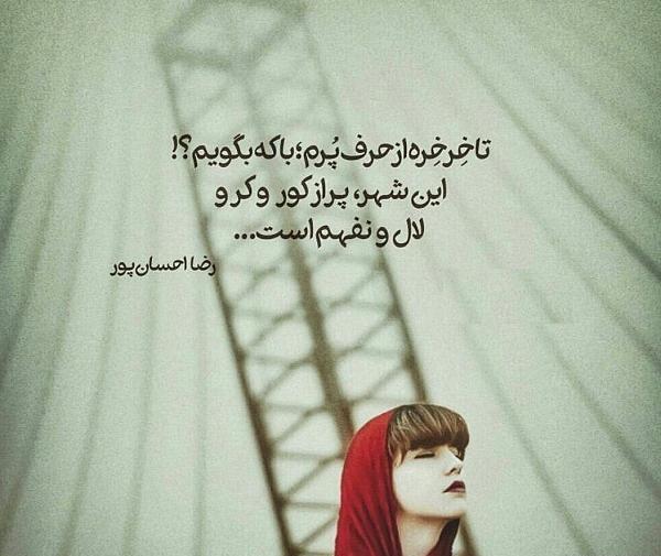 عکس نوشته حد و مرز