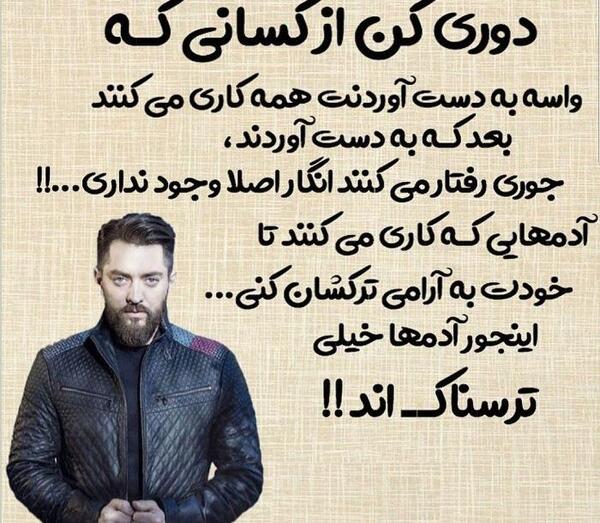 عکس نوشته حد و مرز