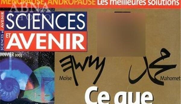 عکس مجله فرانسوی پیامبر