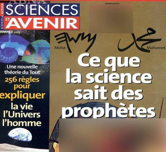 عکس مجله فرانسوی پیامبر