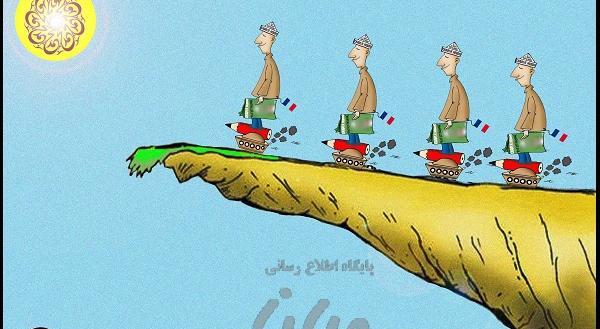 عکس مجله فرانسوی پیامبر