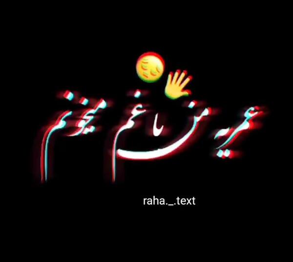 عکس دل شکسته برای استوری