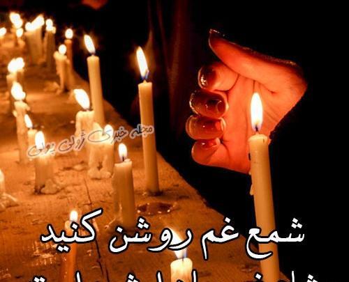 عکس های زیبا شام غریبان