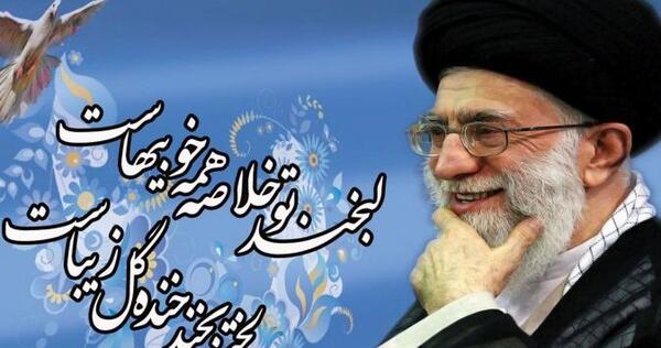 بهترین عکس رهبر انقلاب