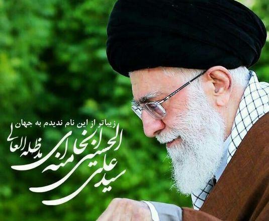 بهترین عکس رهبر انقلاب