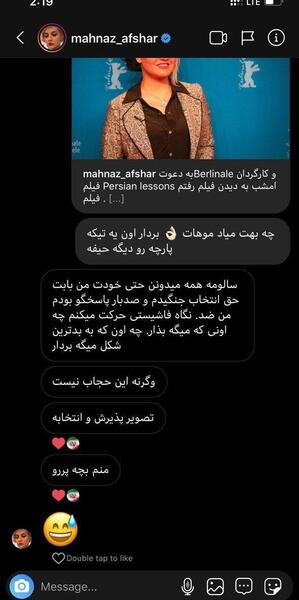 عکس های هک شده بازیگران هالیوود