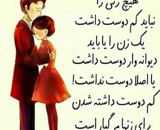 عکس های رمانتیک زیبا