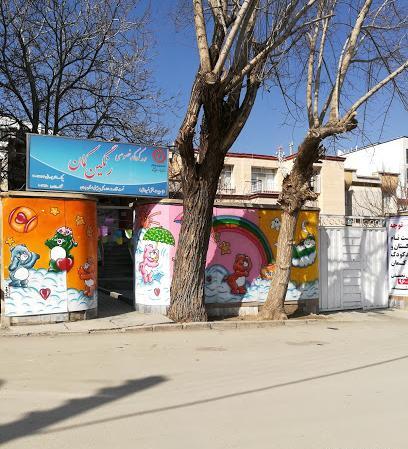 عکس رنگین کمان همدان