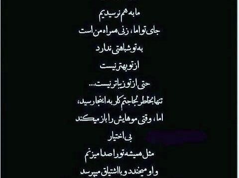 عکس نوشته غمگین نرسیدن به عشق