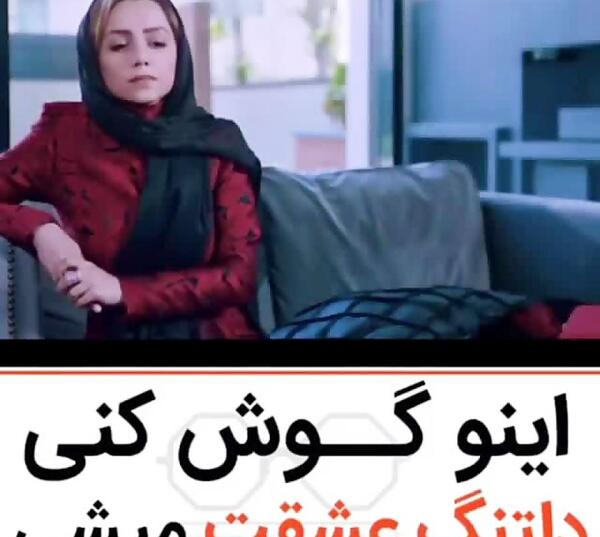 عکس دلتنگی عشقت