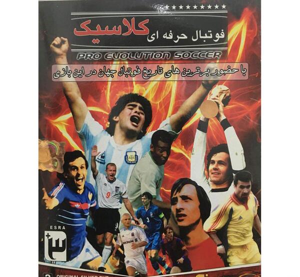 عکس فوتبال کلاسیک